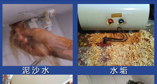 7600倍超标细菌、500g内胆垃圾，热水器不洗到底有多脏？
